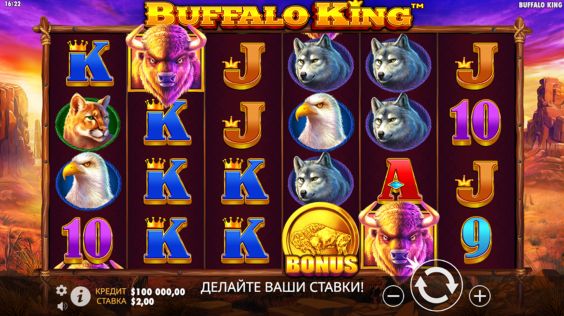 Buffalo King Слот